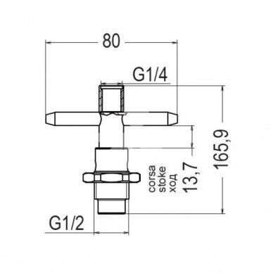 Tank flushing valve 78mm 8185008 1